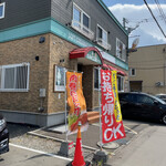 そふと工房プラス 太平本店的实拍图