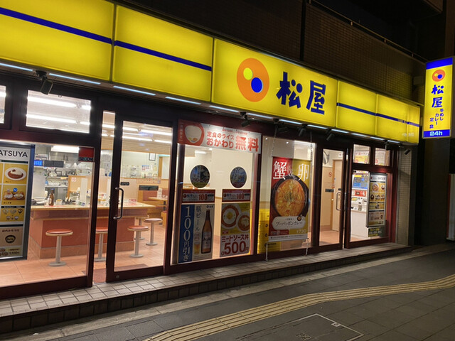 松屋 花園町店的實拍高清圖