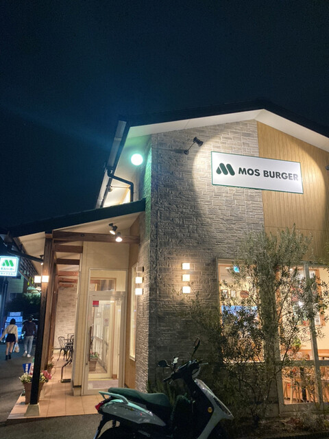 モスバーガー 桂物集女店的實拍高清圖