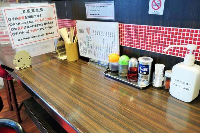 なまら 浅草西参道店的實拍高清圖