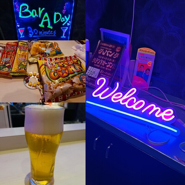 recommendations image for バー アデイ 蒲田西口店