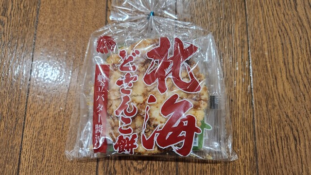 どーさんプラザ HPI サンピアザ店的实拍高清图