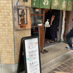 お弁当のかわの的實拍圖