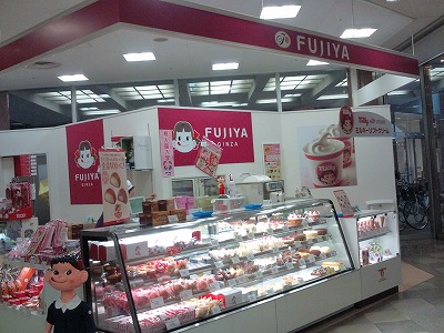 不二家 ベルファ都島店的實拍高清圖