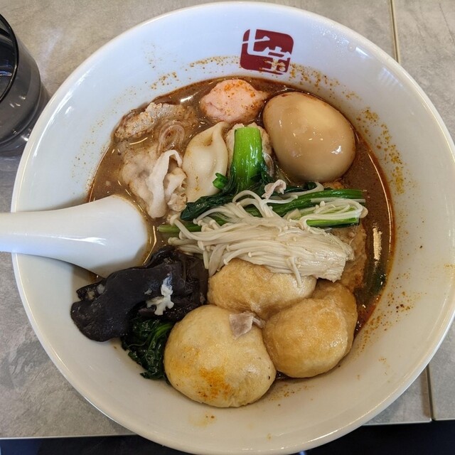 七宝麻辣湯  三軒茶屋栄通り店的實拍高清圖