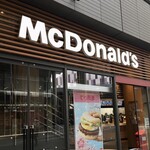 マクドナルド 二子玉川ライズ店的實拍圖