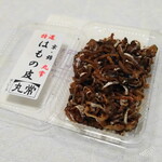 丸常蒲鉾的實拍圖