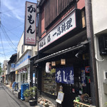 かもん的实拍图