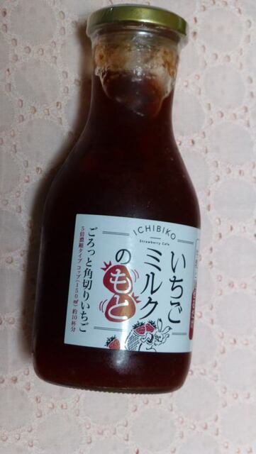 北野エース 福岡三越店的實拍高清圖