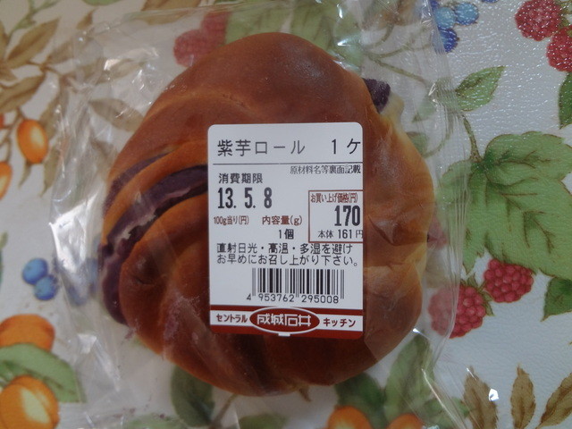 recommendations image for 成城石井 高田馬場店