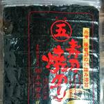 五味商店 工場直売所的實拍圖