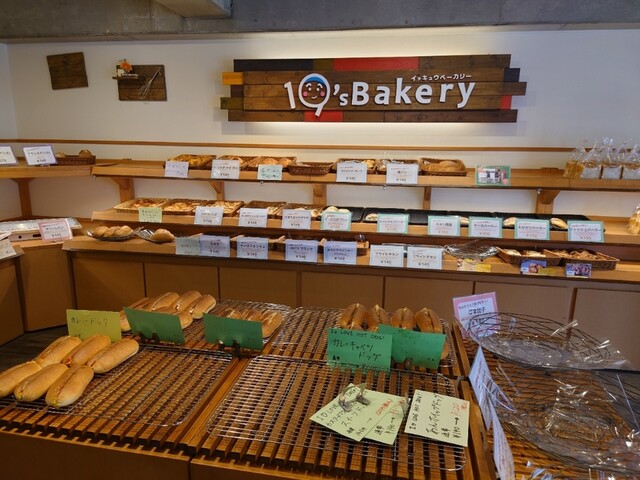 19'sBakery的实拍高清图
