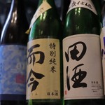 recommendations for 日本酒専門店 おてんとさん