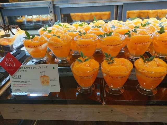ファウンドリー 阪急うめだ本店的實拍高清圖