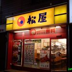 recommendations for 松屋 赤羽店
