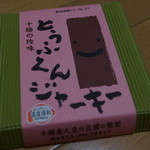 どーさんプラザ HPI サンピアザ店的实拍图