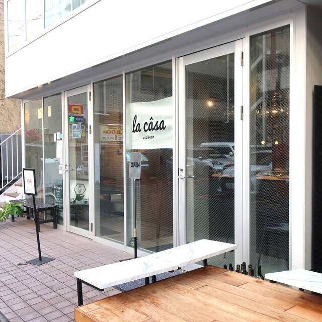 recommendations image for La casa asakusa