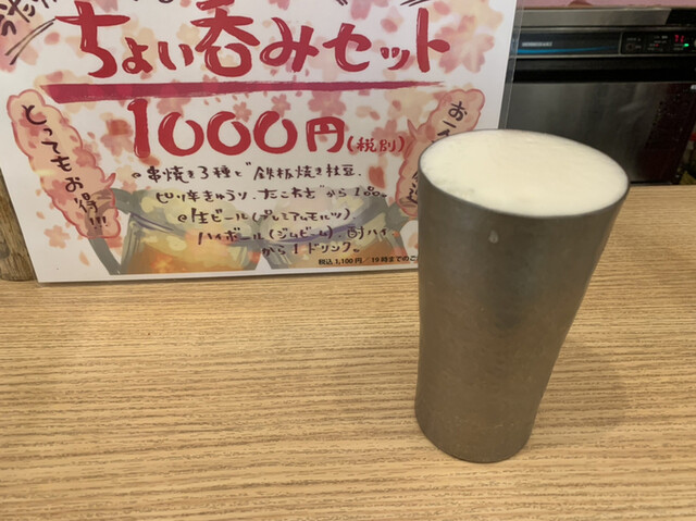 recommendations image for 美旬彩 鈴音 LINKS UMEDA店