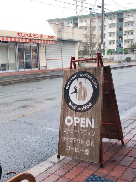 バードコーヒー的實拍高清圖