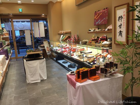 宗家 源 吉兆庵  赤坂店的實拍圖