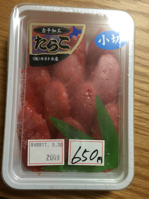 しおかぜ的实拍高清图
