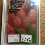 しおかぜ的实拍图