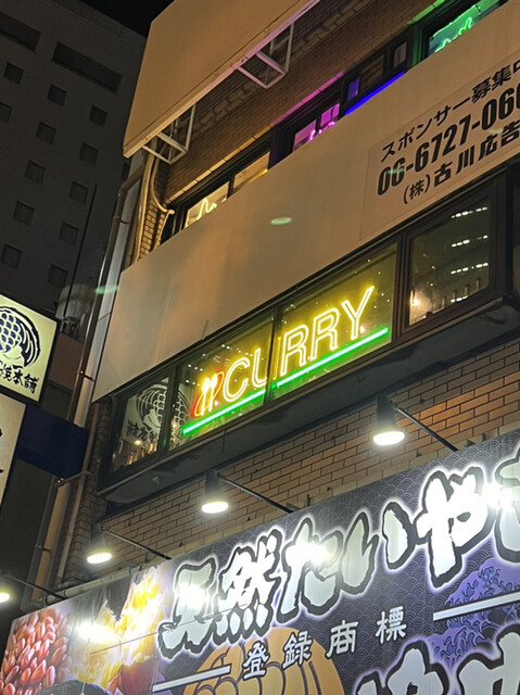 きったんカレー的实拍高清图