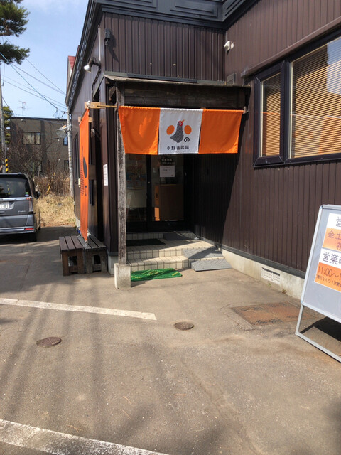 里山楽房的实拍高清图
