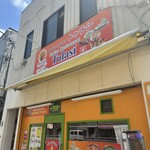 インド料理 トゥラシ的实拍图