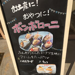 食ぱん 四二八 久留米すわの店的实拍图