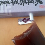 寛永堂 麻布十番店的實拍圖