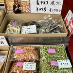 岡田かめや的實拍圖