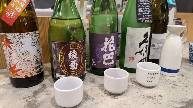 未来日本酒店&SAKE BAR的實拍高清圖