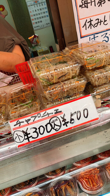 はるさめ屋的实拍高清图