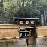 貴船荘的實拍圖