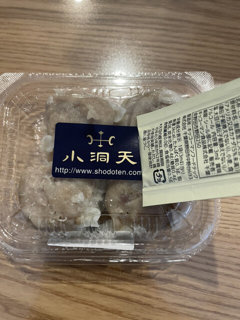 recommendations image for 小洞天