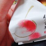 宗家 源吉兆庵 近鉄百貨店 阿倍野店的實拍圖