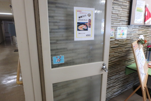 オホーツク総合振興局 食堂的实拍高清图