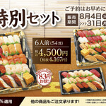 recommendations for 魚べい 太宰府大佐野店