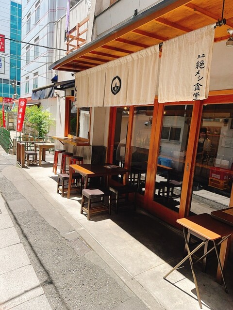 烏森絶メシ食堂的實拍高清圖