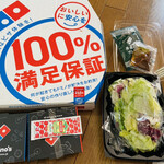 recommendations for ドミノピザ 和泉府中店