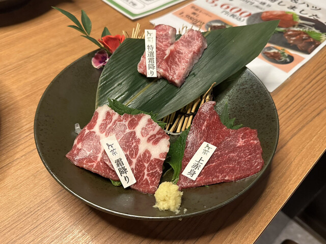 馬菜 銀座本店的實拍高清圖