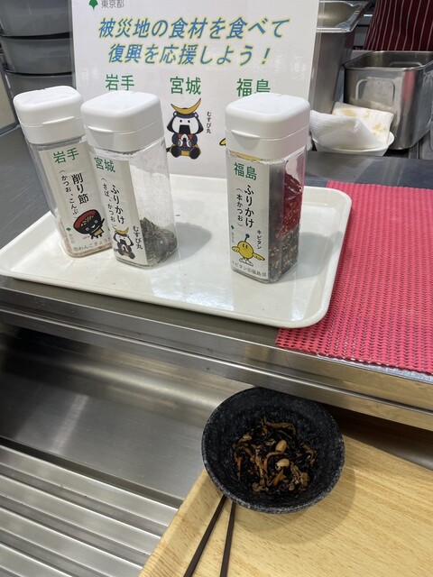 都庁第一本庁舎32階職員食堂的實拍高清圖