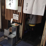 坂町の天丼的實拍圖