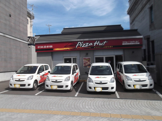 ピザハット 小樽店的實拍高清圖