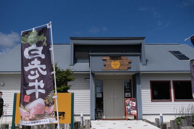 recommendations image for ウエムラ・ビヨンド