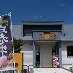 recommendations for ウエムラ・ビヨンド