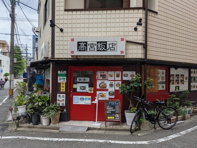 高宮飯店的實拍高清圖