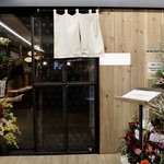 大衆食堂十勝居酒屋一心的实拍图