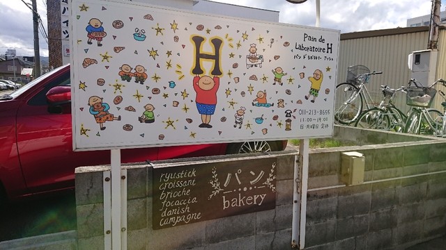 パン ド ラボラトリー アッシュ的实拍高清图